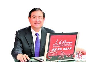 中石化董事长王玉普_中石化董事长收入