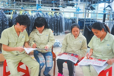 全会精神 送进车间 - 龙湾新闻网