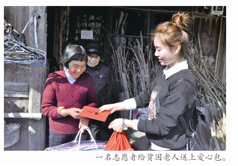 温州注册志愿者150万人 服务数据纳入信用信息