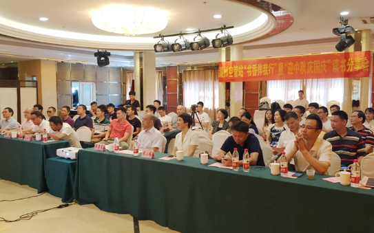 什么什么雷动的成语_成语故事图片(2)