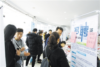 龙湾招聘_龙湾府首届大型招聘会 80万高薪岗位全城抢夺(2)