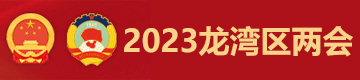 ۽2023