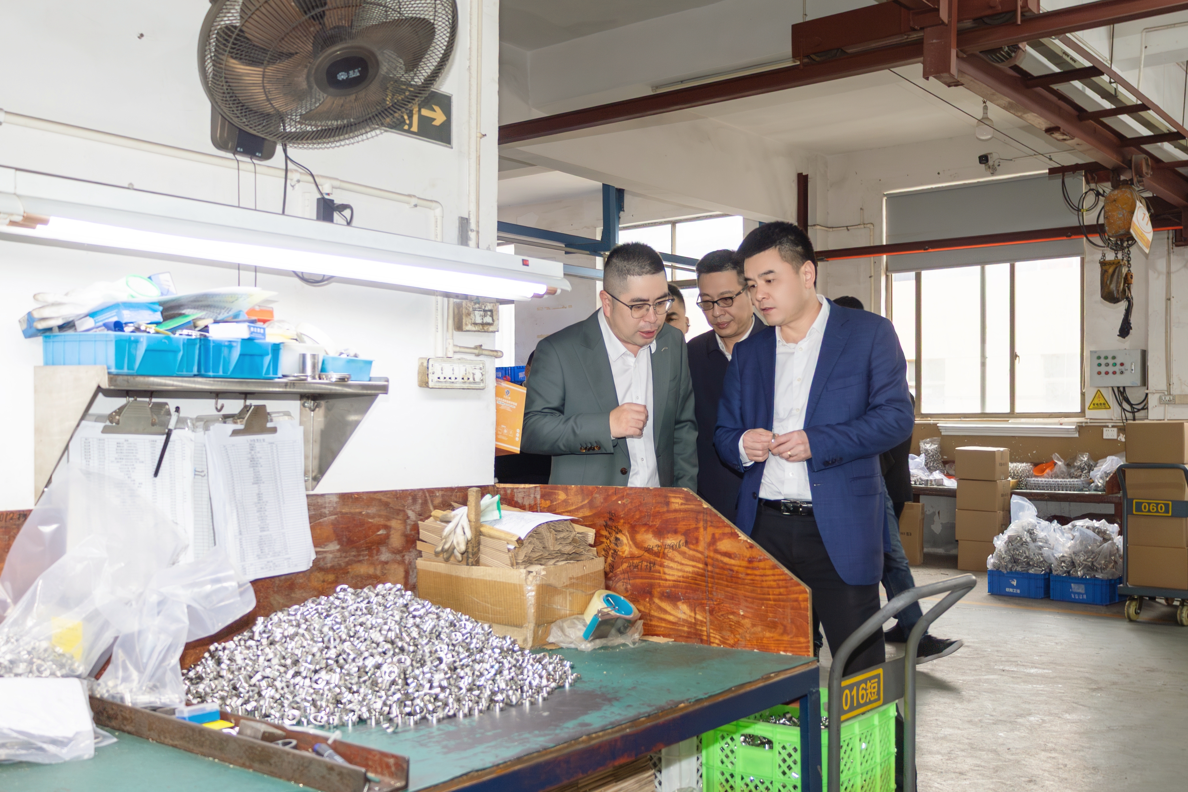 ��������չ�����߷ô���д�������⡱�